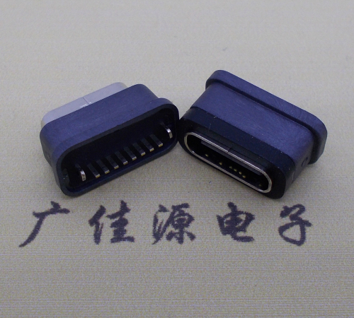 横沥镇直立式防水USB3.1TYPE-C母座8P立插H=6.6mm