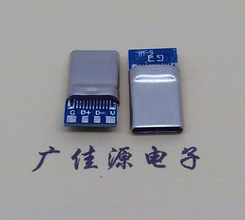 横沥镇拉伸带板usb 3.1type c24p公头转2.0