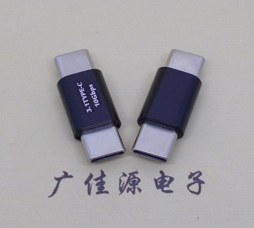 横沥镇usb 3.1type c公头转type c公头总长L=27.5mm