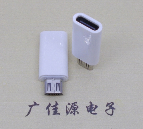 横沥镇type c母座转micro公头白色外壳长度L=26.2mm