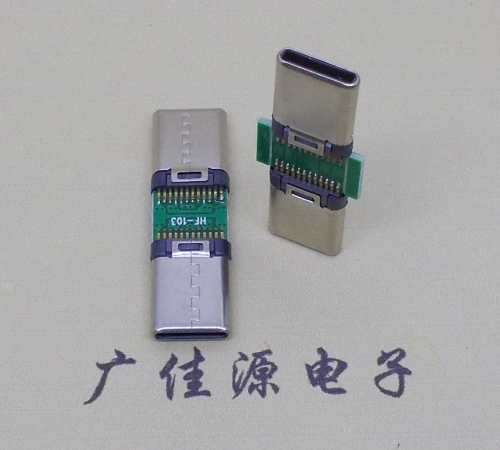 横沥镇usb type c公头转接type c公头