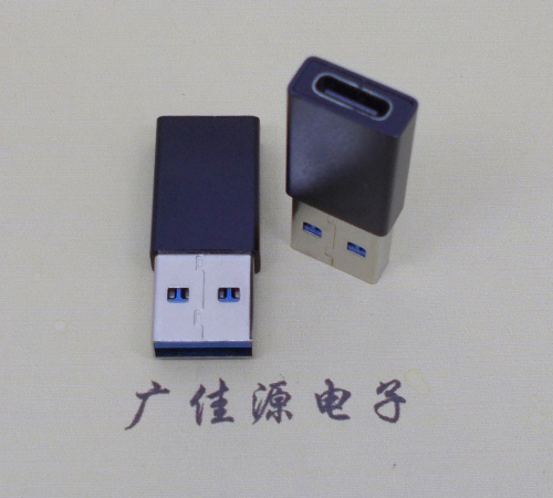 横沥镇USB 3.0type A公头转type c母座长度L=32mm