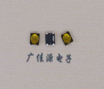 横沥镇轻触开关3.7*3.7*0.35薄膜贴片小型蓝牙耳机按键开关