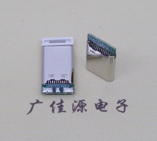 横沥镇USB TYPE-C24P公头带PCB板三个焊点 外壳拉伸式单充电款